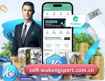 悟空体育 APP